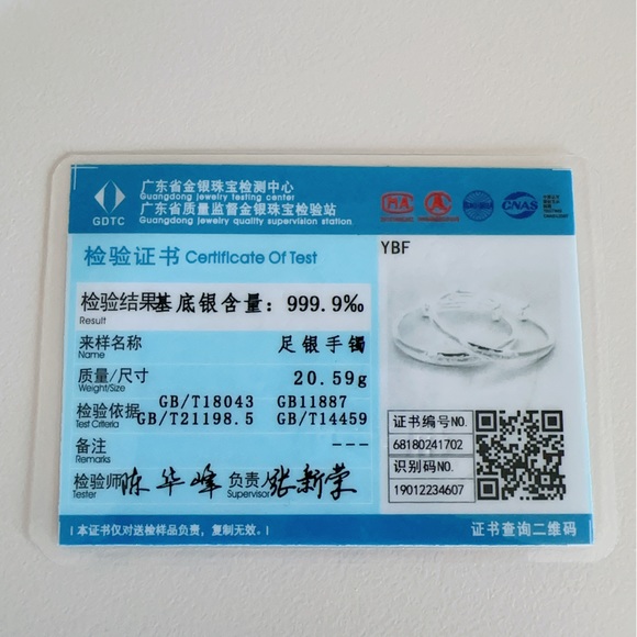 baby silver adjustable bracelets - Picture 6 of 6